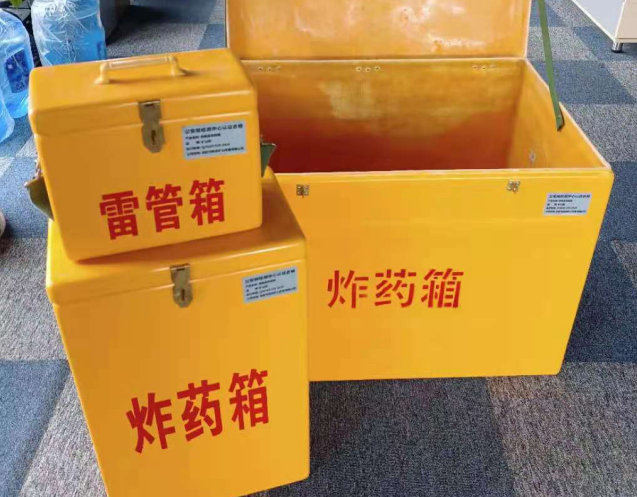 梅江炸药箱雷管箱使用注意事项