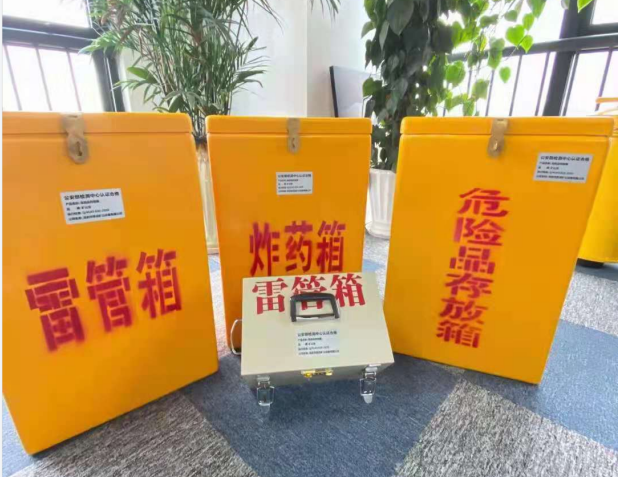 梅江雷管箱的存放形式：如何科学安全地储存矿用雷管