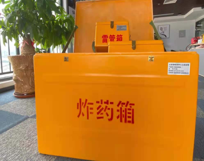 梅江玻璃钢炸药箱雷管箱的优势在哪里？