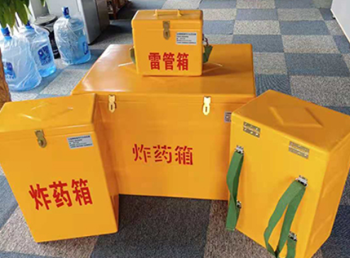梅江玻璃钢炸药箱如何保证爆破物品存放的安全？