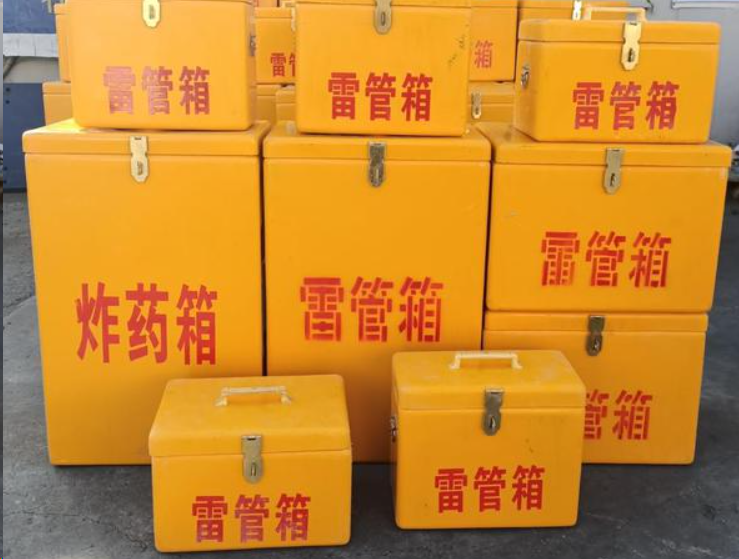 梅江如何区分炸药箱与雷管箱？