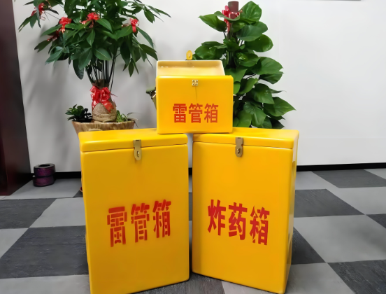 梅江玻璃钢炸药箱与普通炸药箱有什么区别？