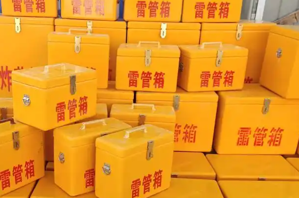 梅江矿用炸药箱和雷管箱的运输安全指南