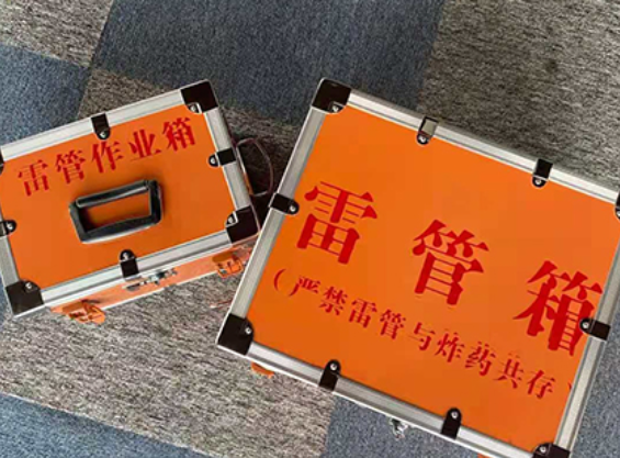 梅江中国爆破器材行业协会关于民爆行业团体标准的声明
