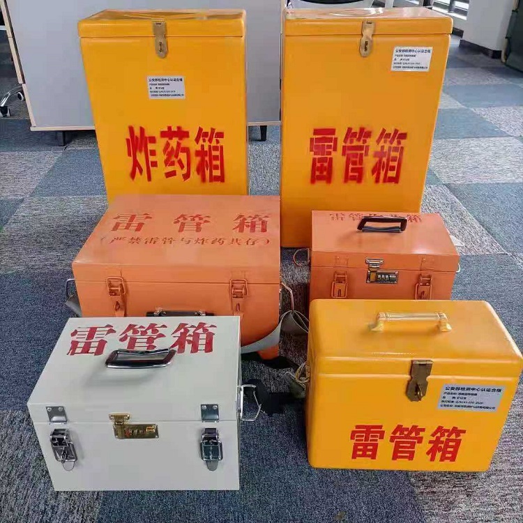 梅江雷管炸药箱常用材质解析：安全与适配性的双重考量