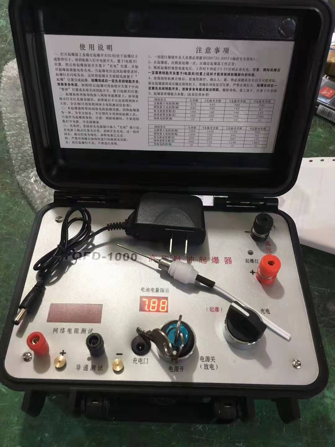 梅江发爆器（矿用起爆器）：爆破作业的“总开关”，你真的了解它吗？